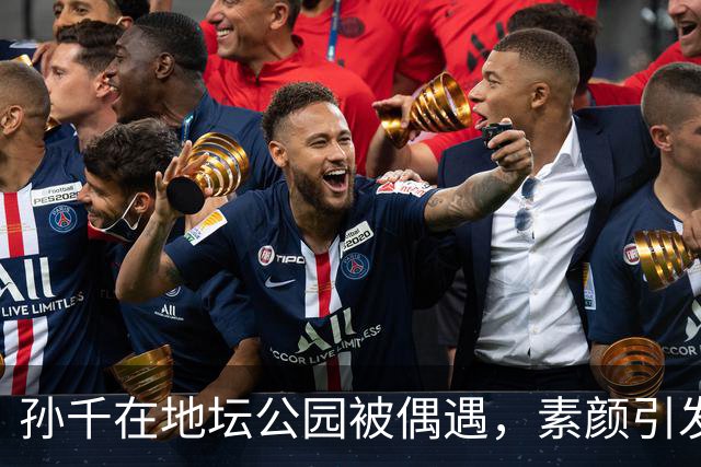 孙千在地坛公园被偶遇，素颜引发热议，气质显得随性